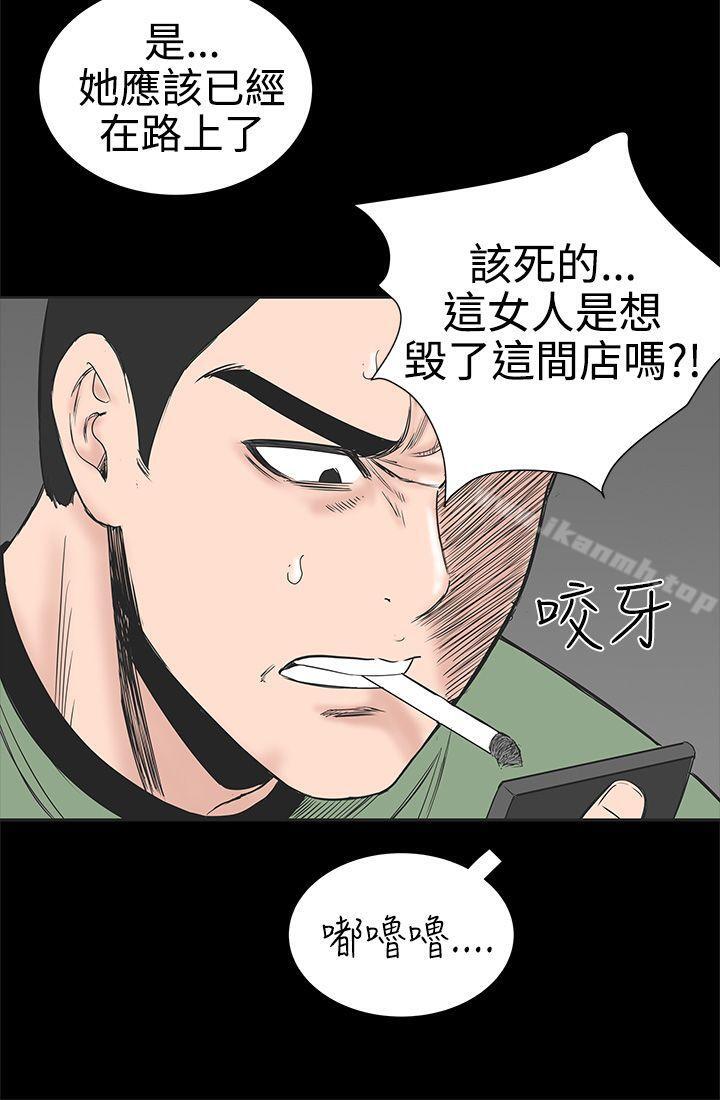 第1话-楼凤-肆壹零（第14张）