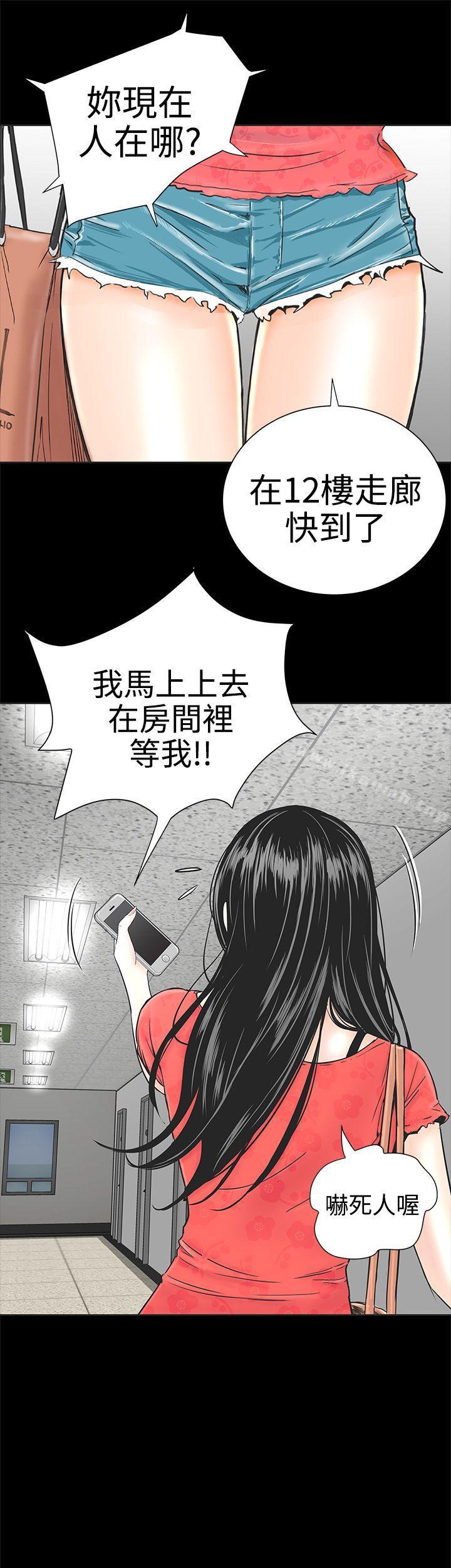 第1话-楼凤-肆壹零（第17张）