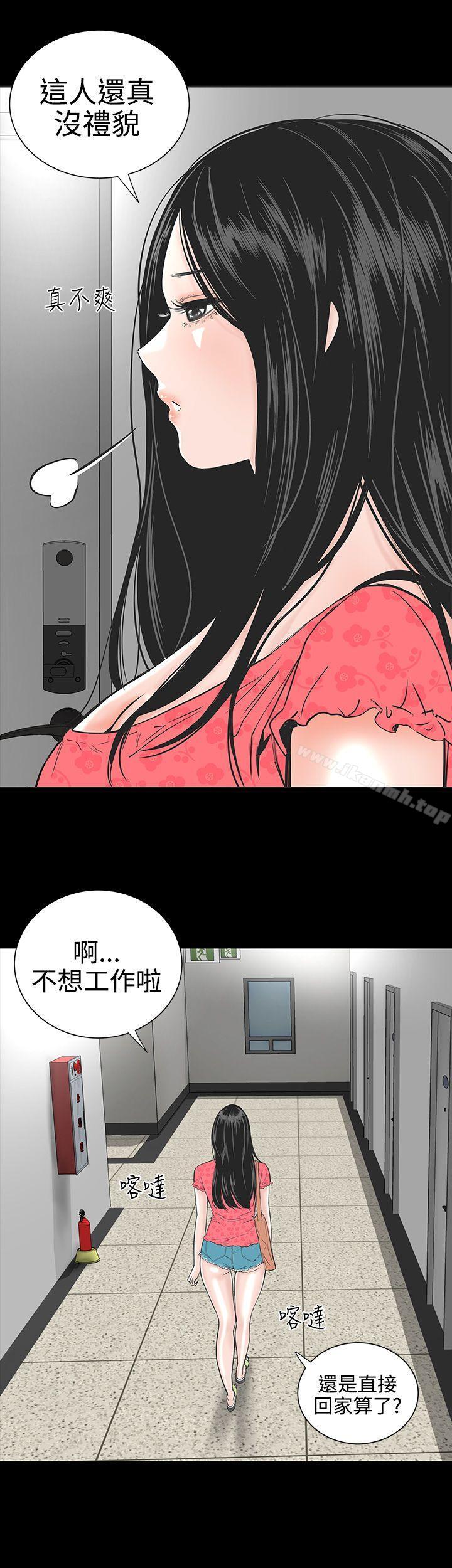 第1话-楼凤-肆壹零（第19张）