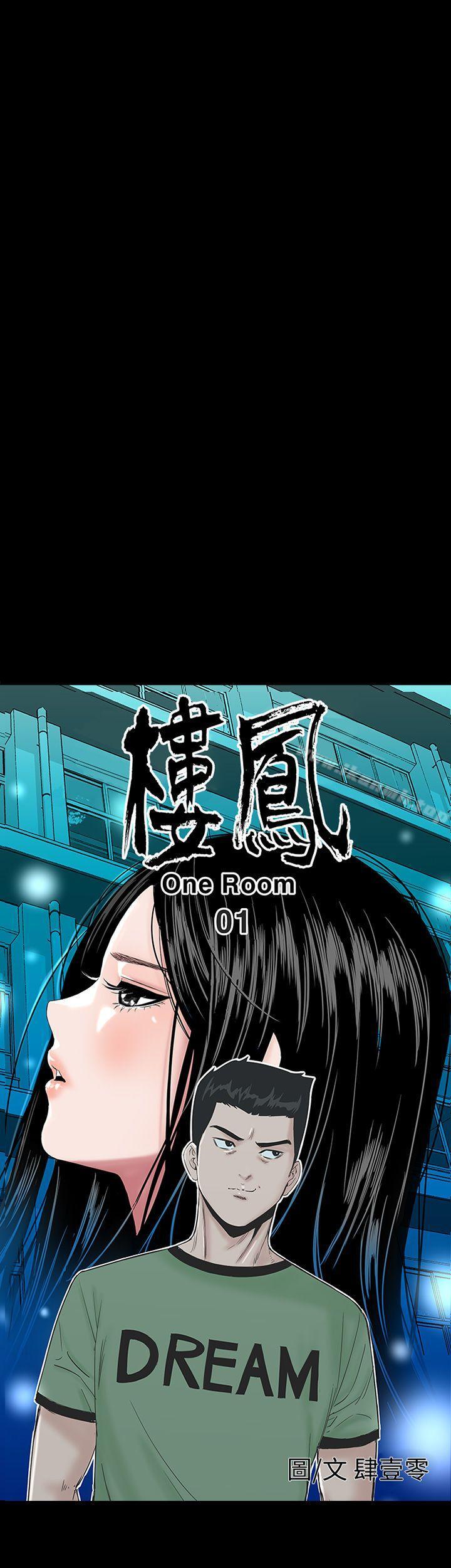 第1话-楼凤-肆壹零（第20张）