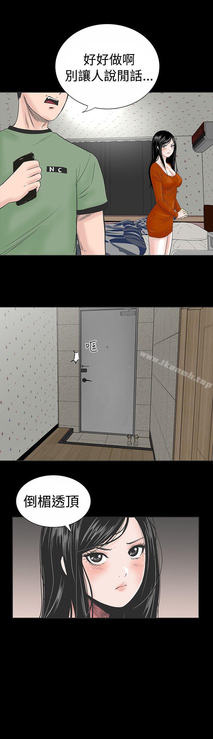 第2话-楼凤-肆壹零（第5张）