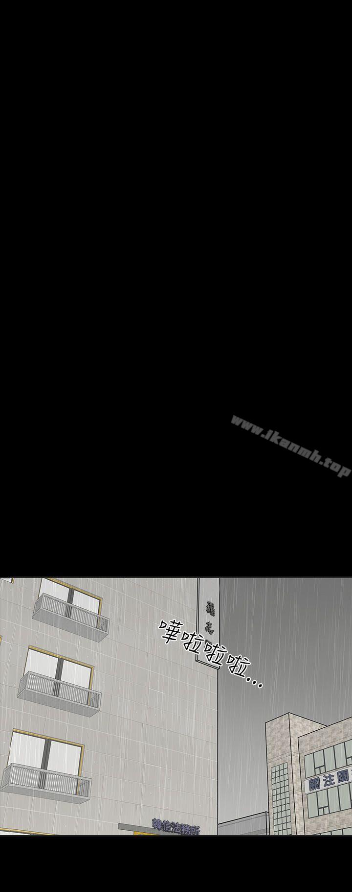 第2话-楼凤-肆壹零（第6张）