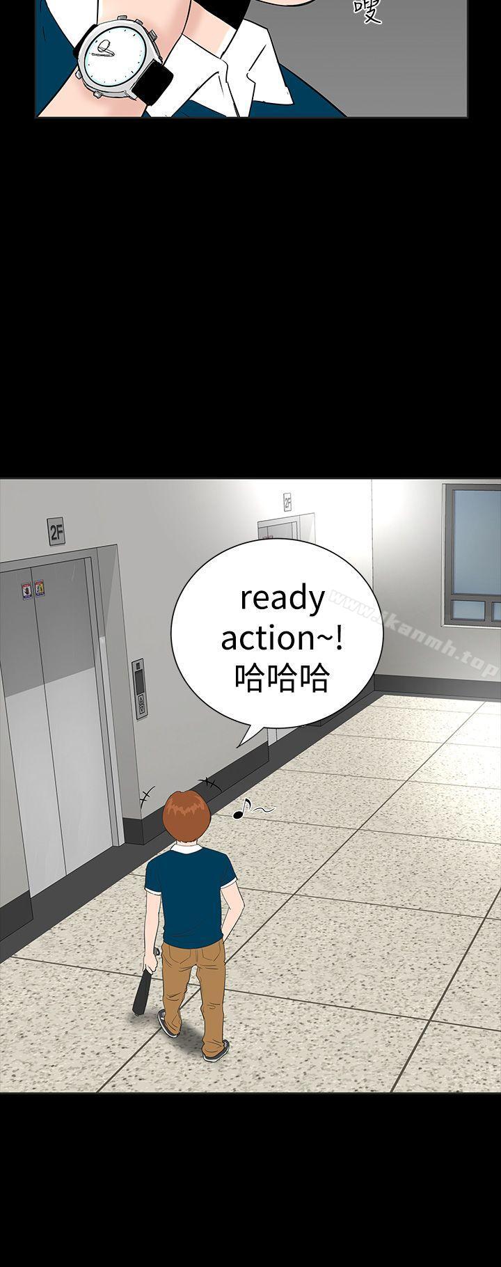 第2话-楼凤-肆壹零（第8张）