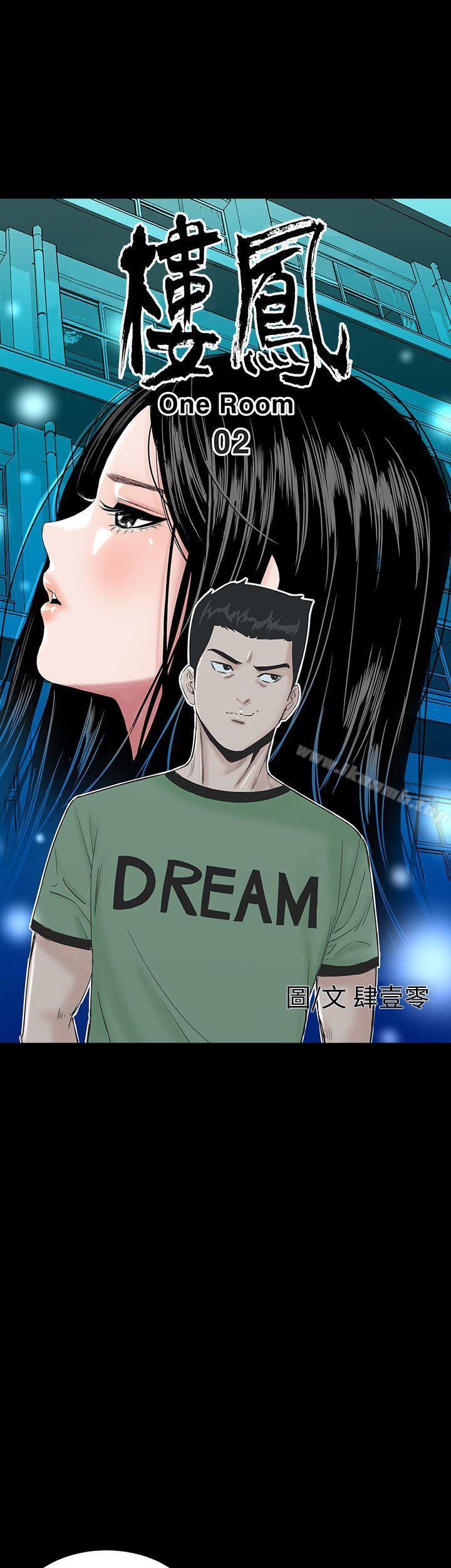 第2话-楼凤-肆壹零（第9张）