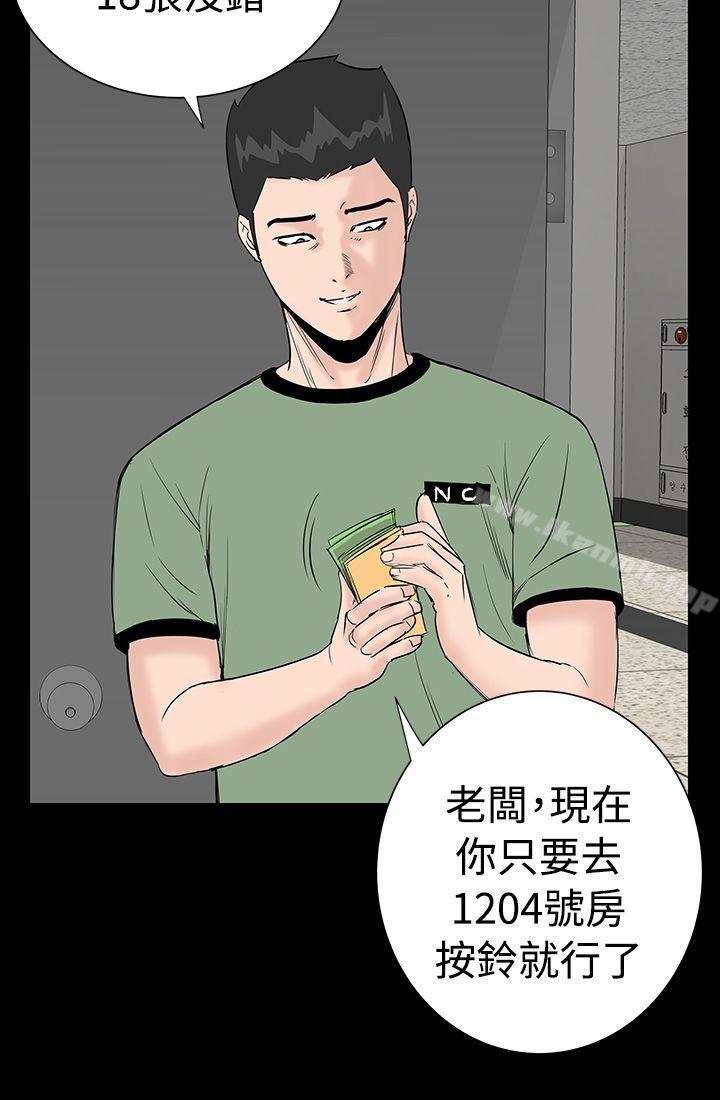 第2话-楼凤-肆壹零（第14张）