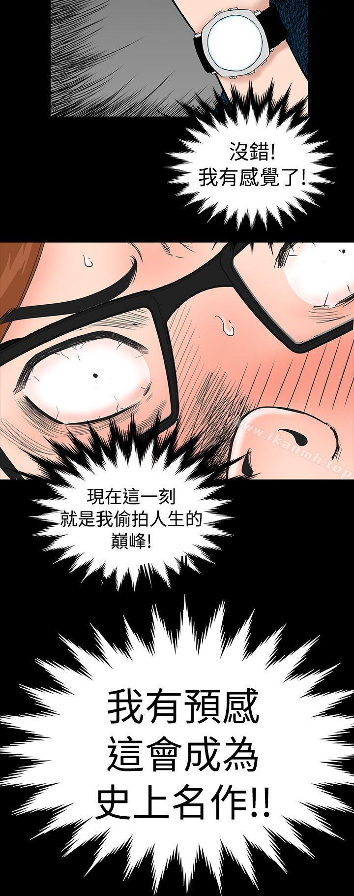第2话-楼凤-肆壹零（第24张）