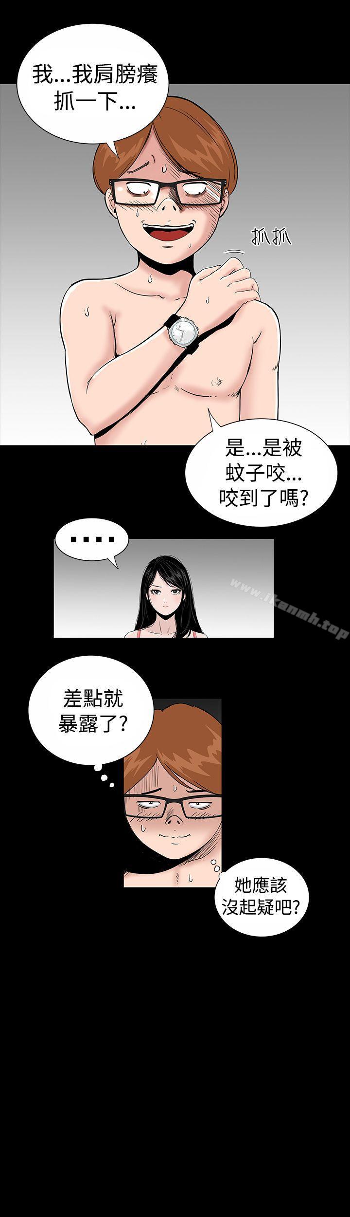 第3话-楼凤-肆壹零（第3张）