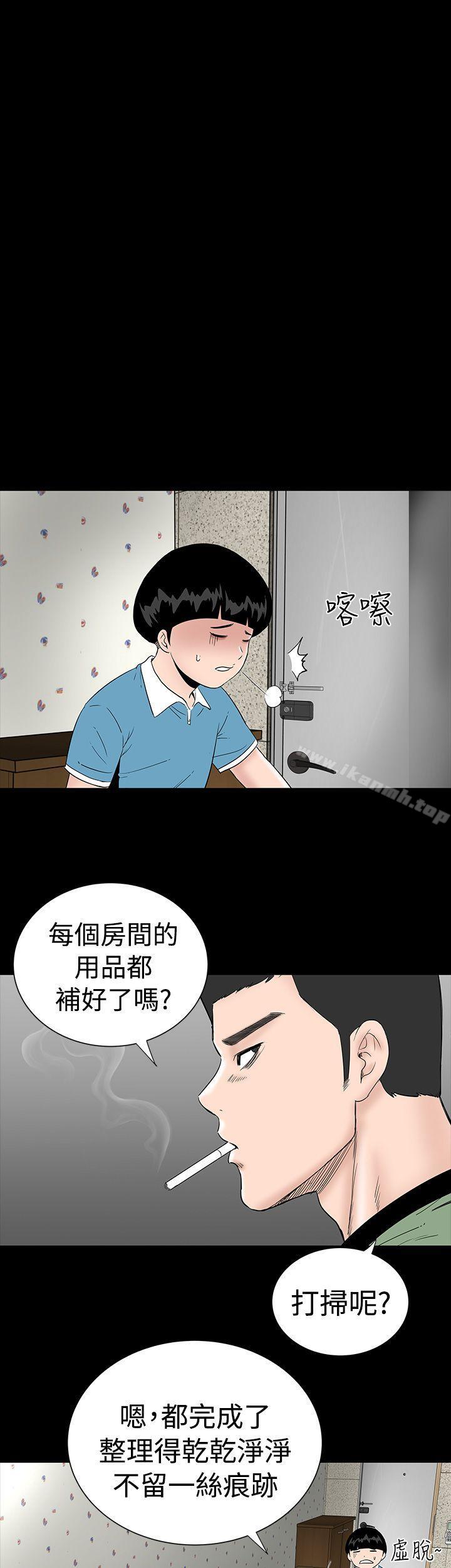第3话-楼凤-肆壹零（第9张）