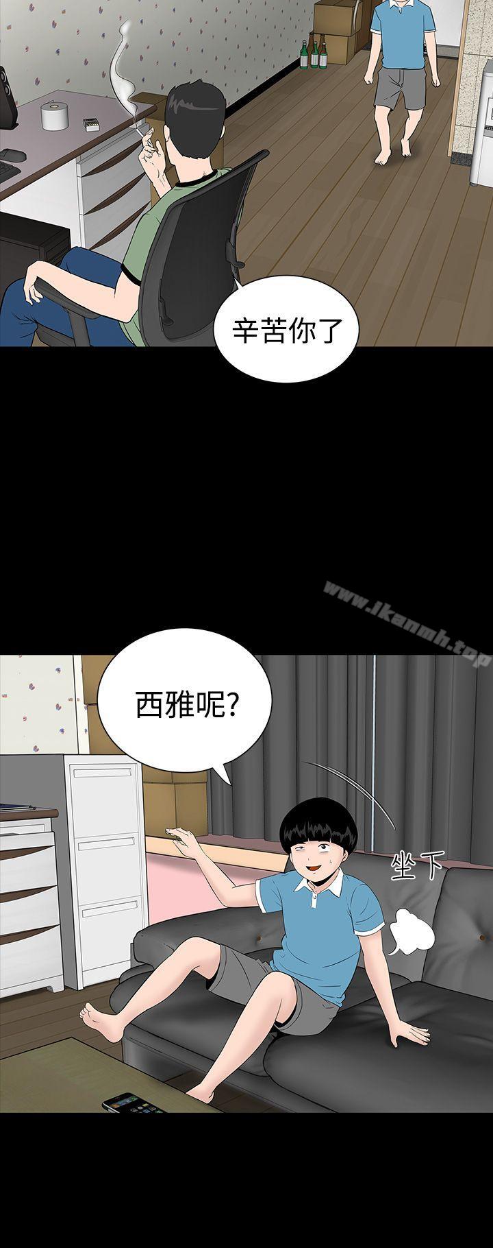 第3话-楼凤-肆壹零（第10张）