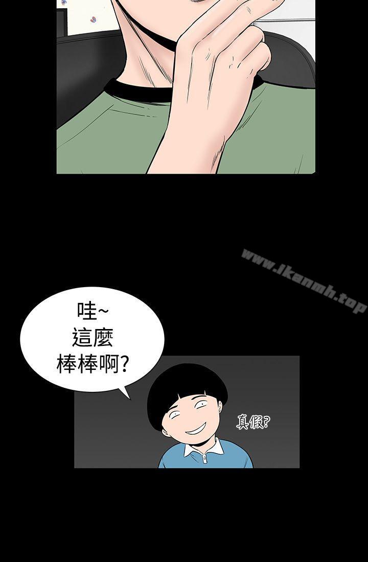 第3话-楼凤-肆壹零（第14张）