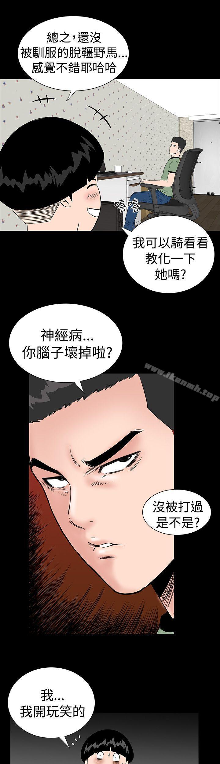第3话-楼凤-肆壹零（第15张）