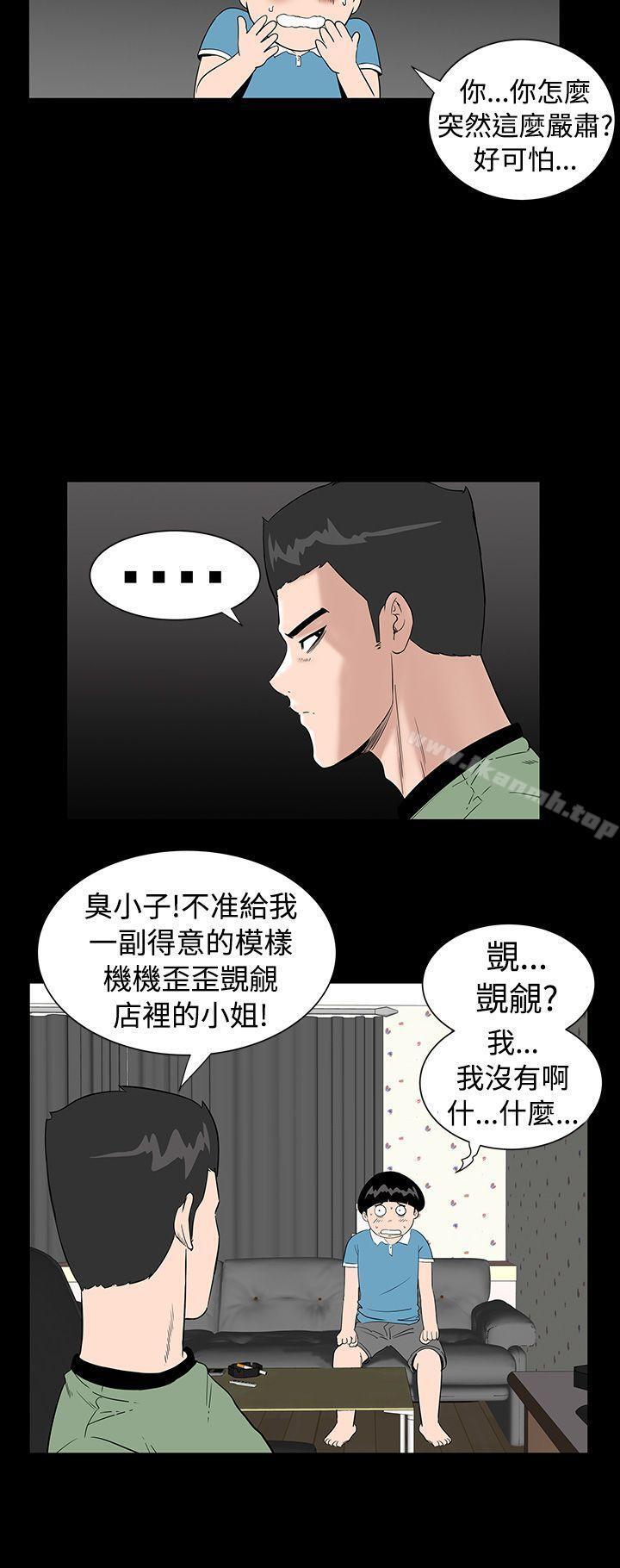 第3话-楼凤-肆壹零（第16张）