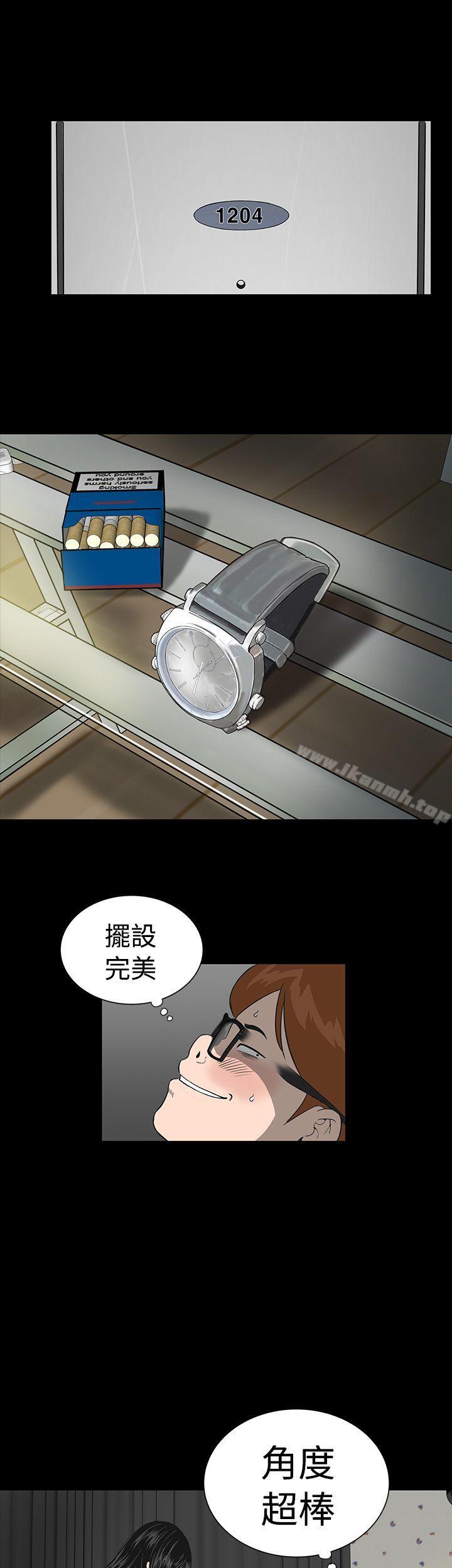 第3话-楼凤-肆壹零（第19张）