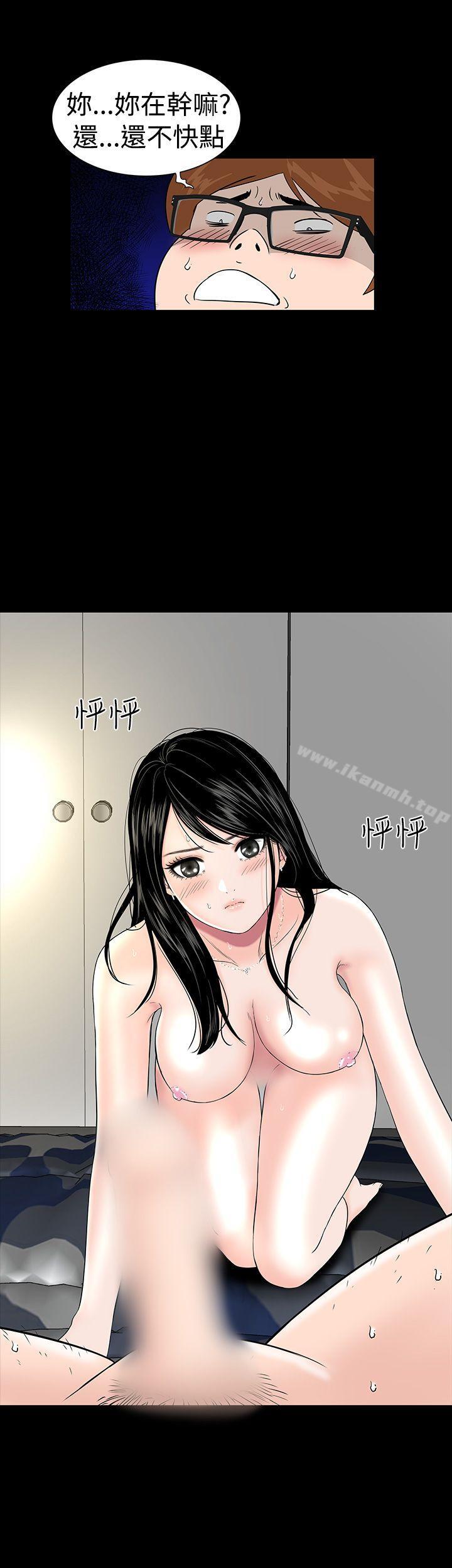 第3话-楼凤-肆壹零（第25张）