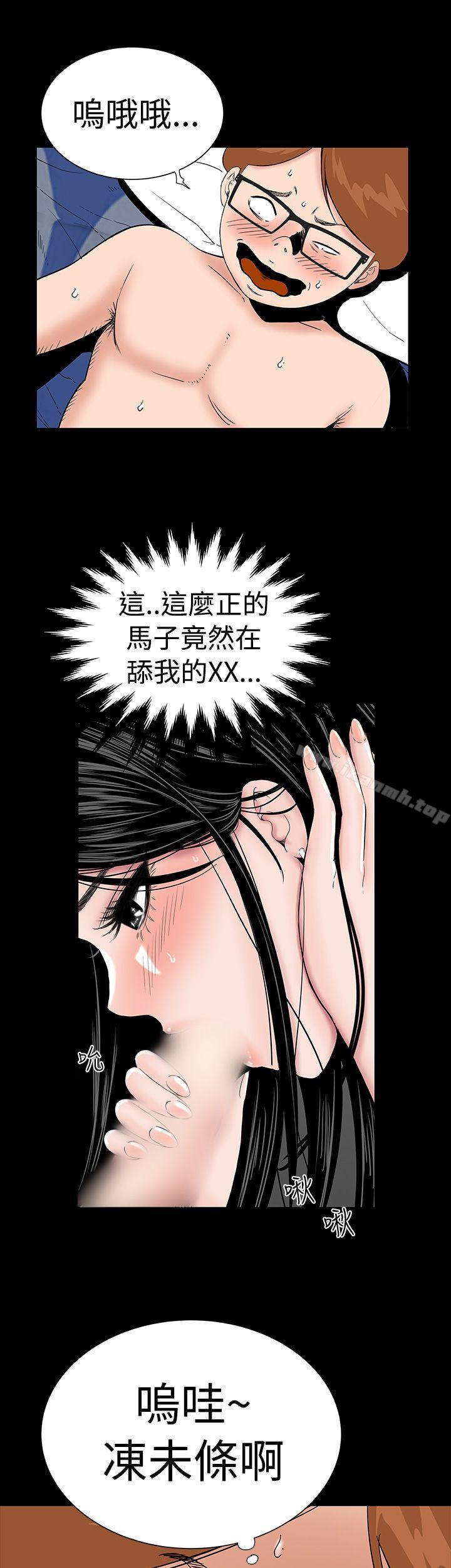 第3话-楼凤-肆壹零（第27张）