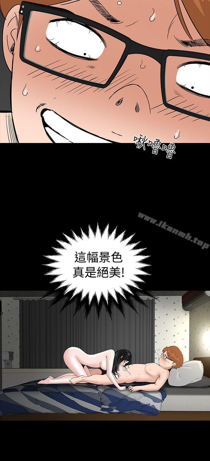 第3话-楼凤-肆壹零（第28张）