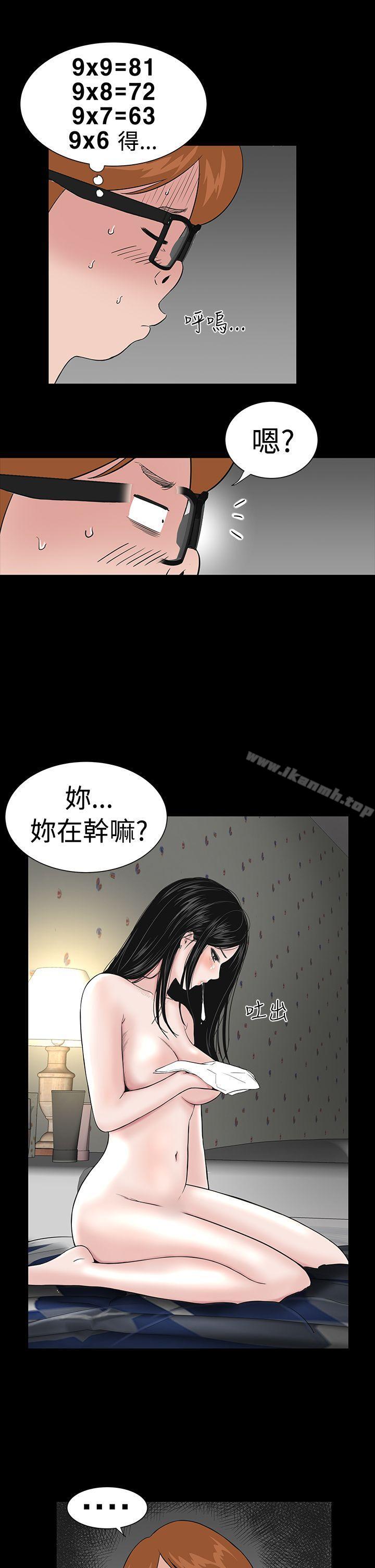 第4话-楼凤-肆壹零（第7张）