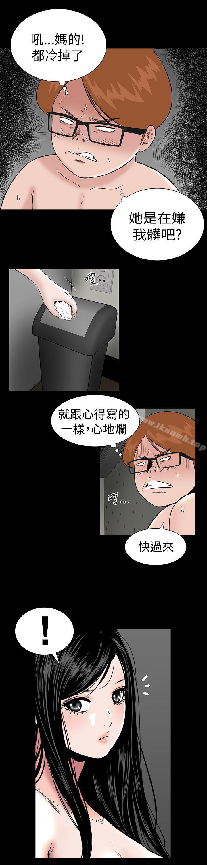 第4话-楼凤-肆壹零（第9张）