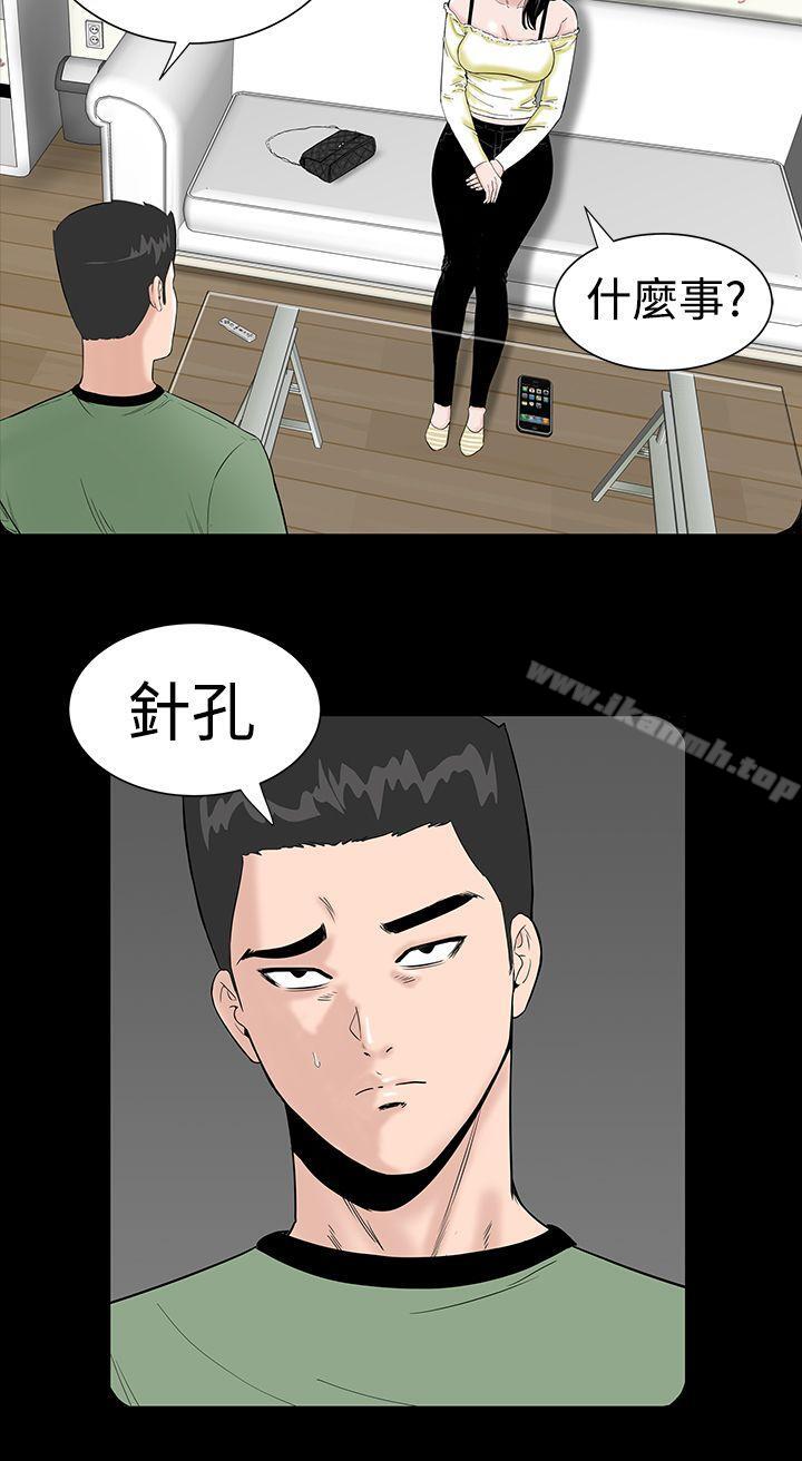 第4话-楼凤-肆壹零（第12张）
