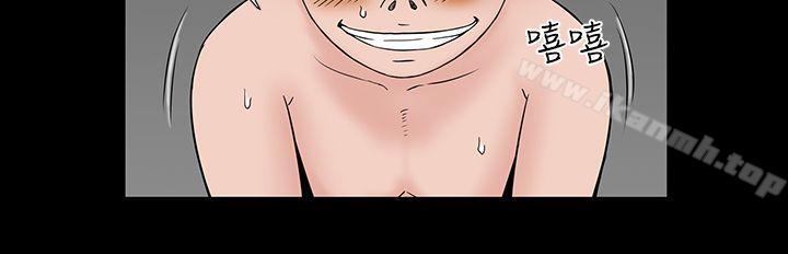 第5话-楼凤-肆壹零（第6张）