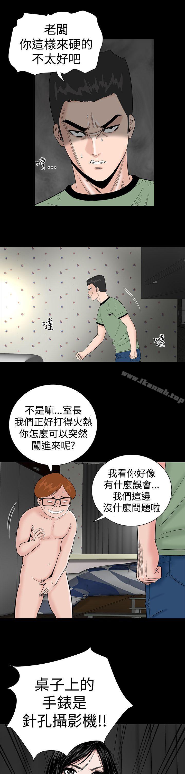 第5话-楼凤-肆壹零（第11张）