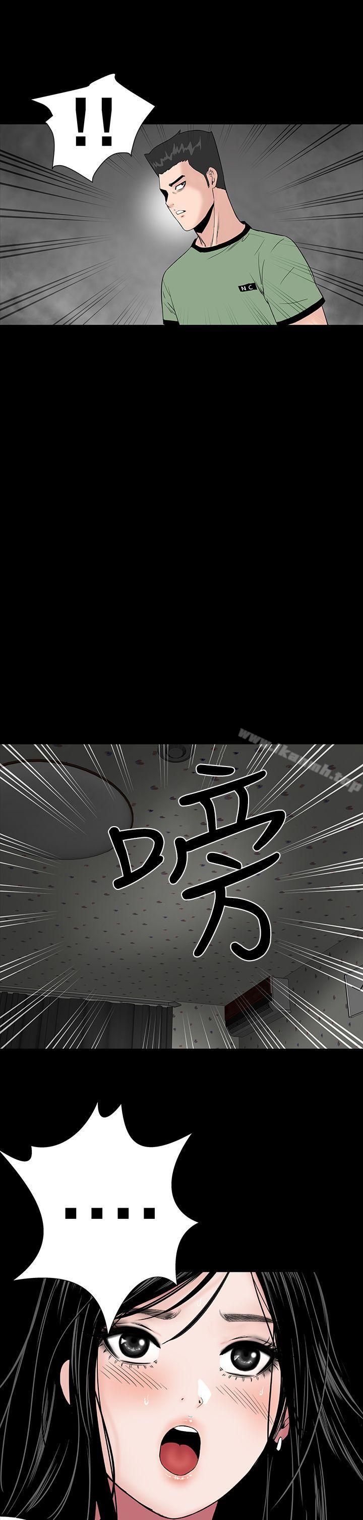 第5话-楼凤-肆壹零（第15张）