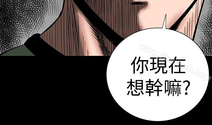 第5话-楼凤-肆壹零（第18张）