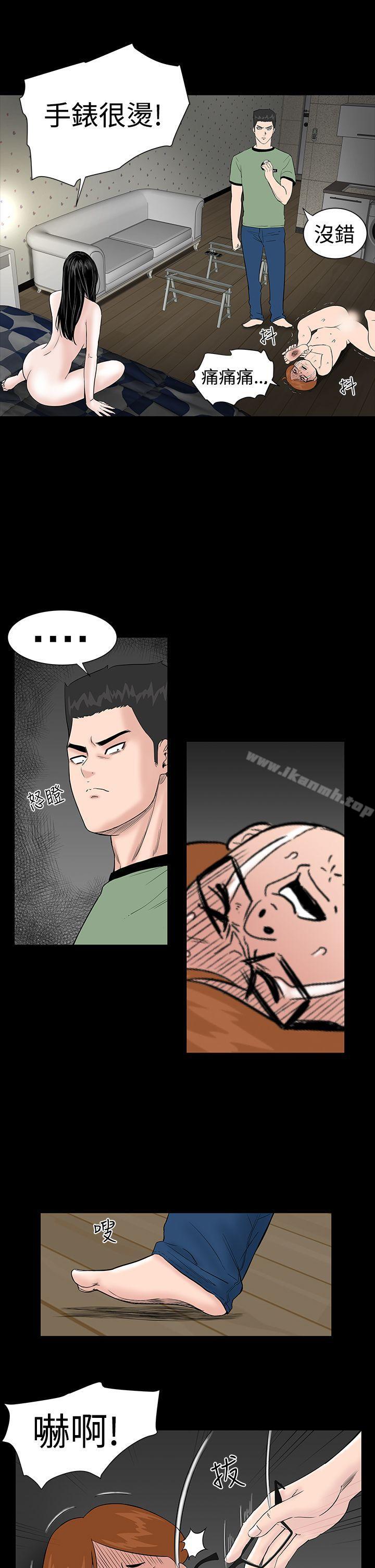 第5话-楼凤-肆壹零（第23张）