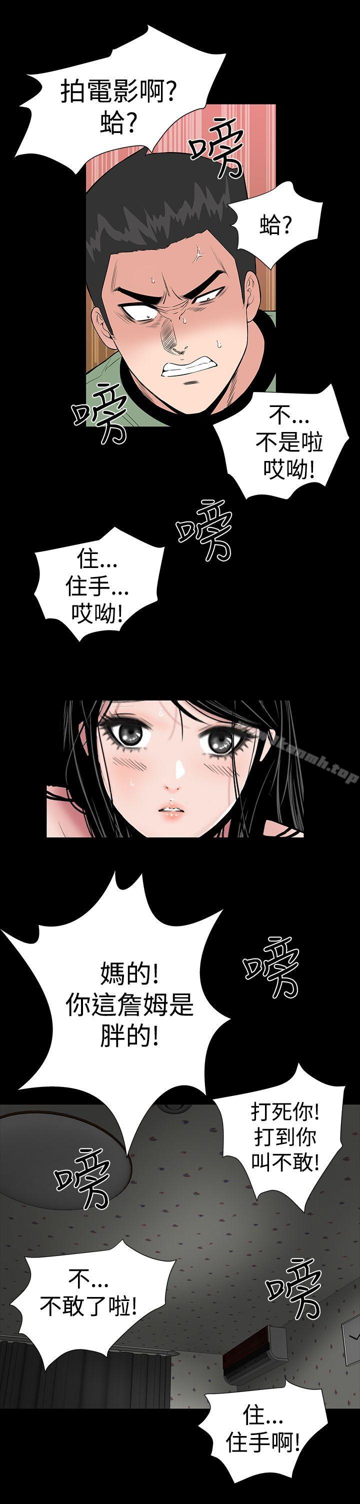 第5话-楼凤-肆壹零（第27张）
