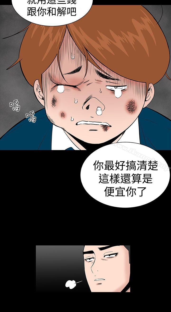 第5话-楼凤-肆壹零（第30张）