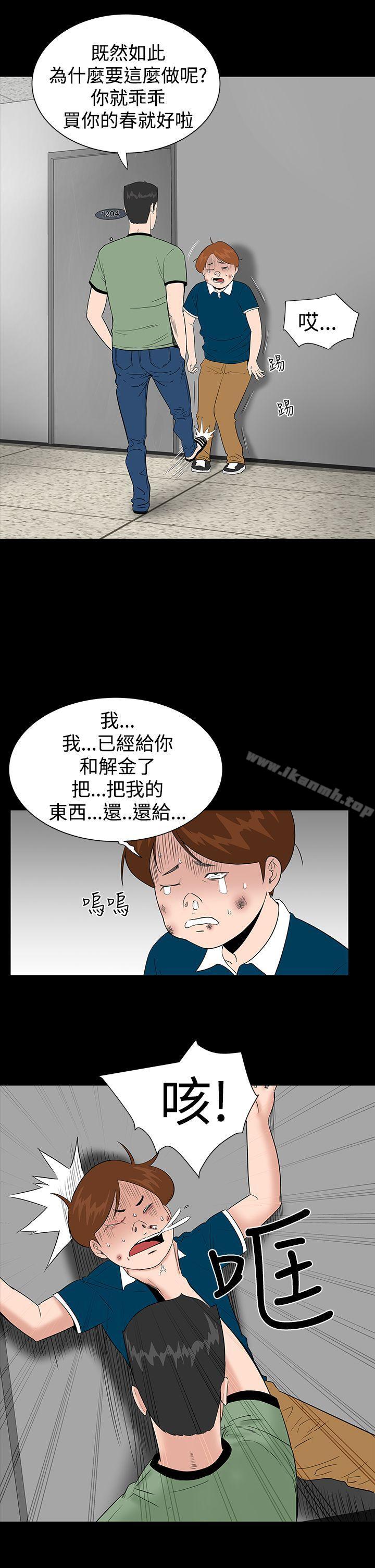 第5话-楼凤-肆壹零（第31张）