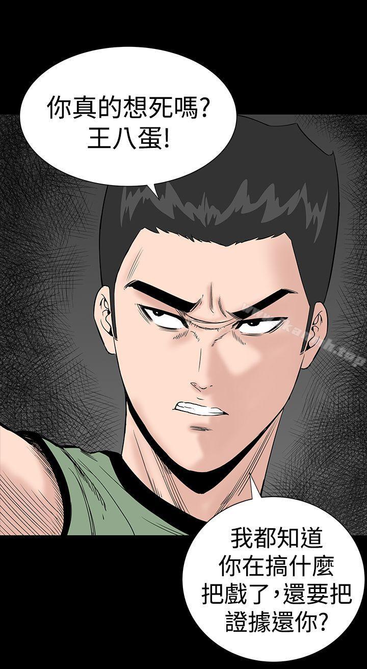第5话-楼凤-肆壹零（第32张）