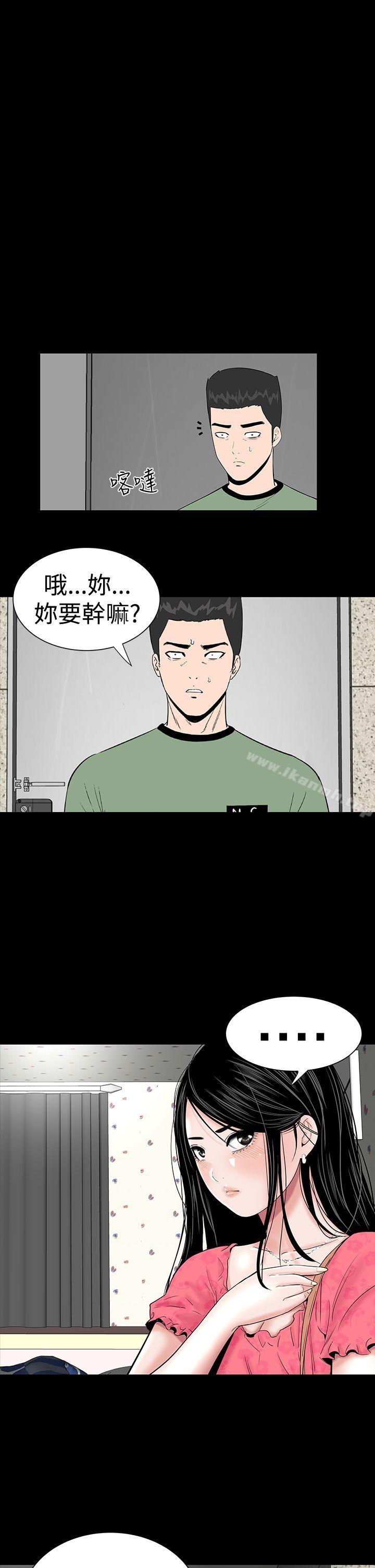 第5话-楼凤-肆壹零（第35张）