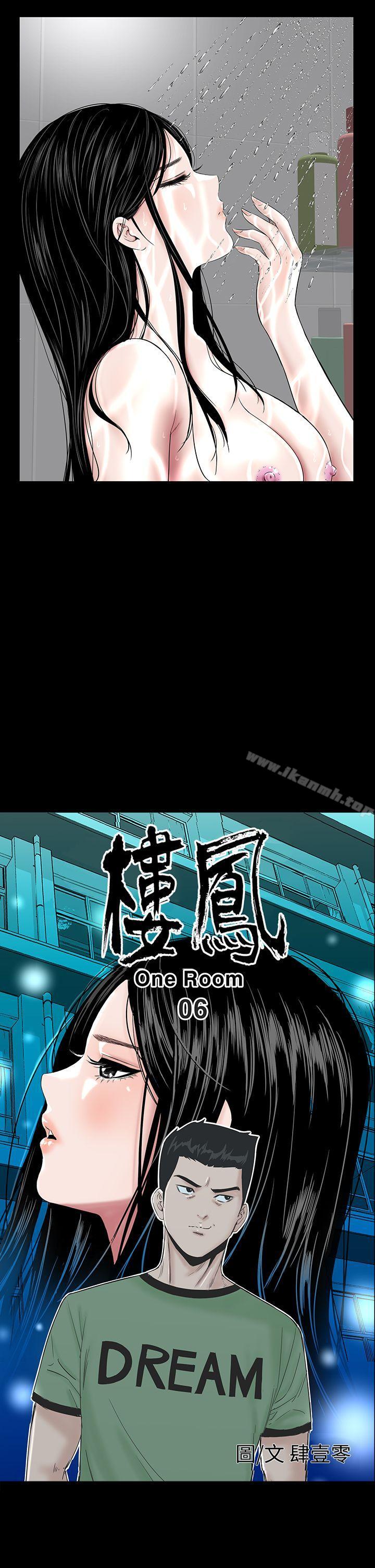 第6话-楼凤-肆壹零（第5张）