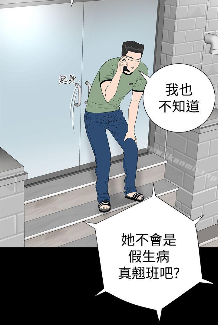第6话-楼凤-肆壹零（第8张）