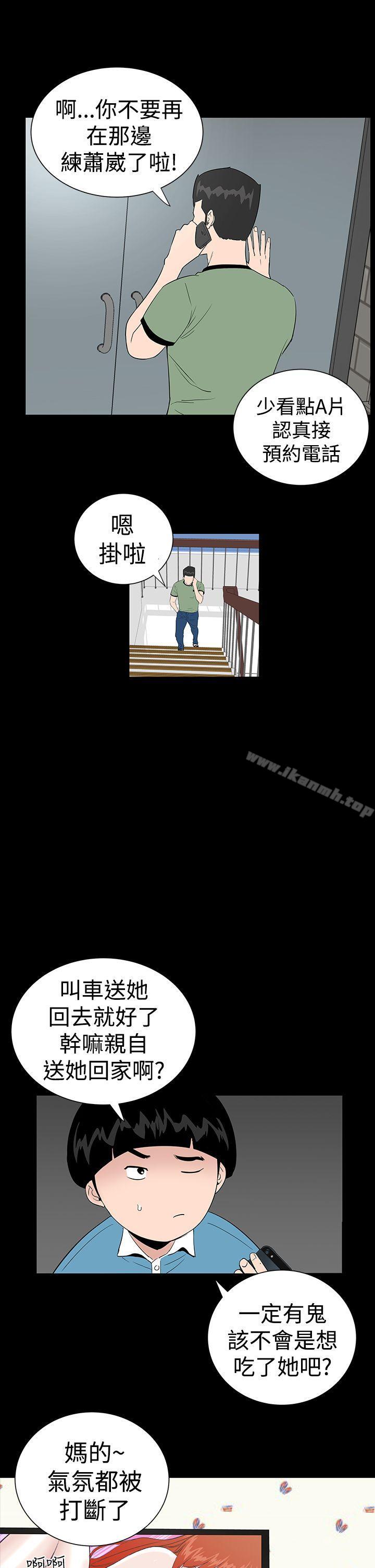 第6话-楼凤-肆壹零（第9张）