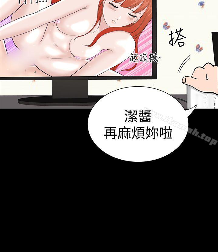 第6话-楼凤-肆壹零（第10张）