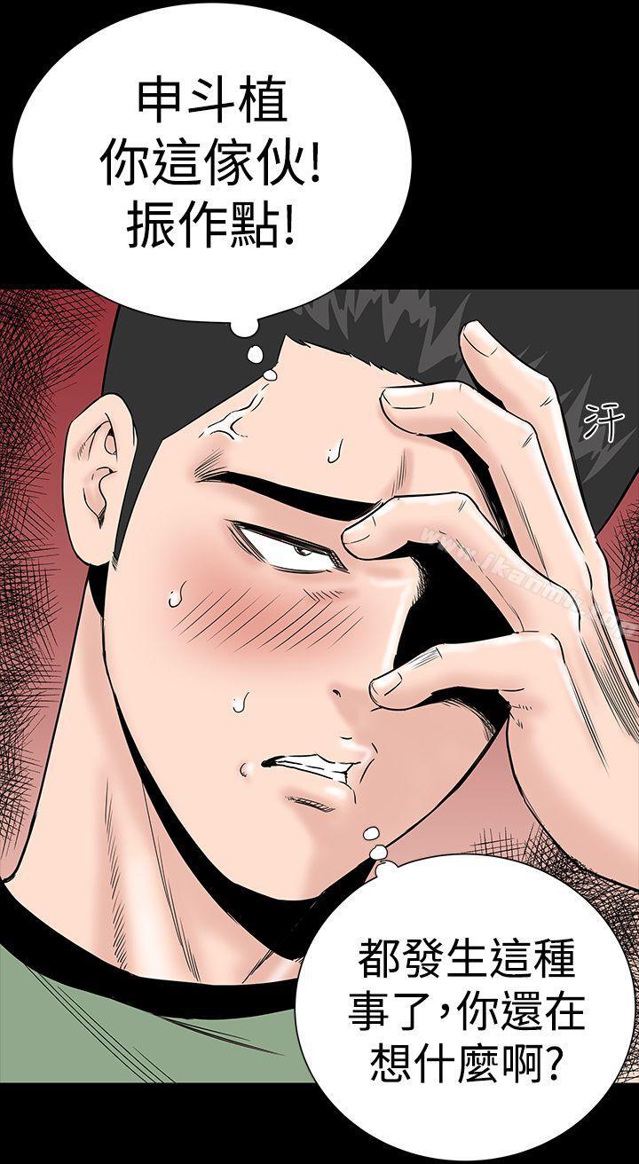 第6话-楼凤-肆壹零（第15张）