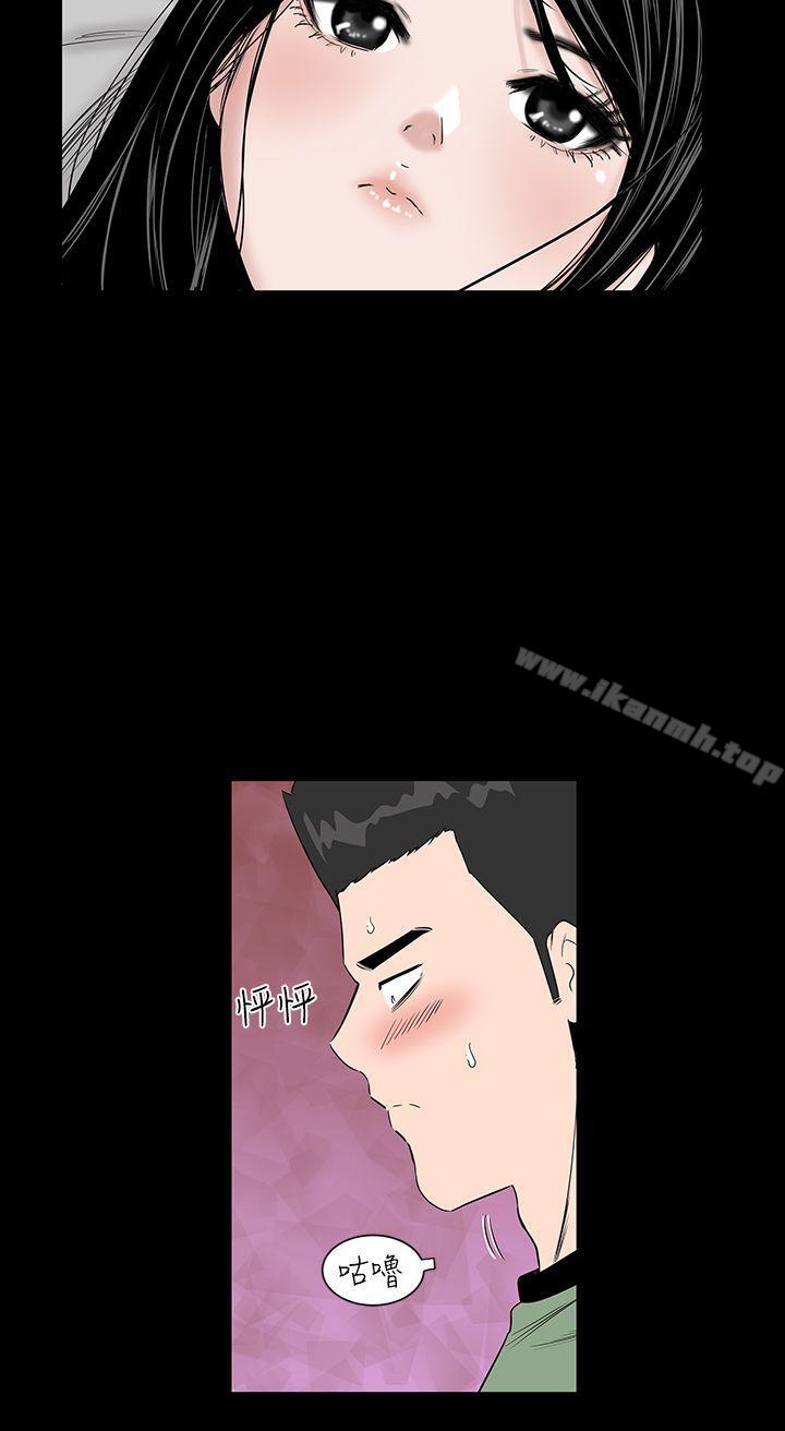 第6话-楼凤-肆壹零（第19张）