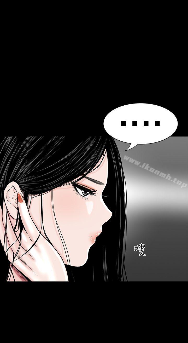 第7话-楼凤-肆壹零（第12张）