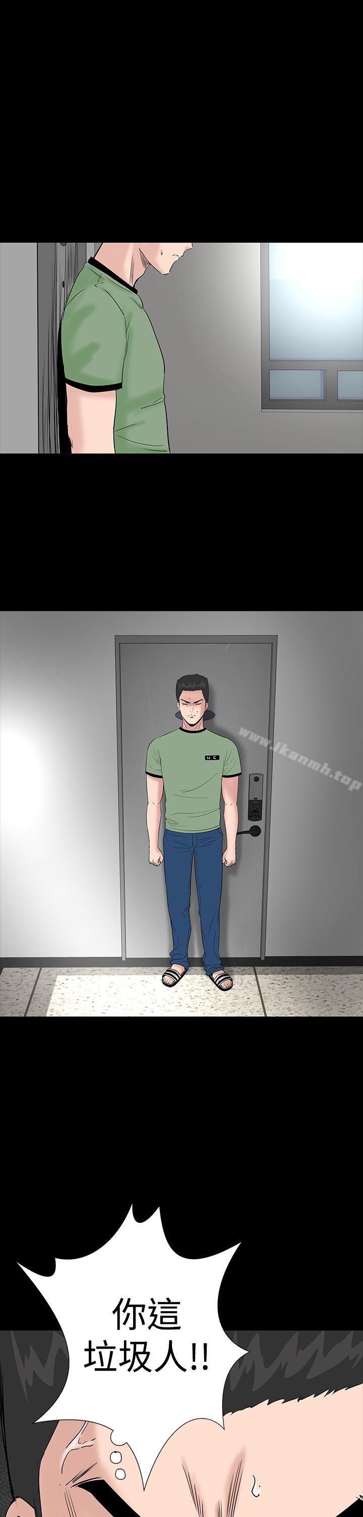 第7话-楼凤-肆壹零（第13张）