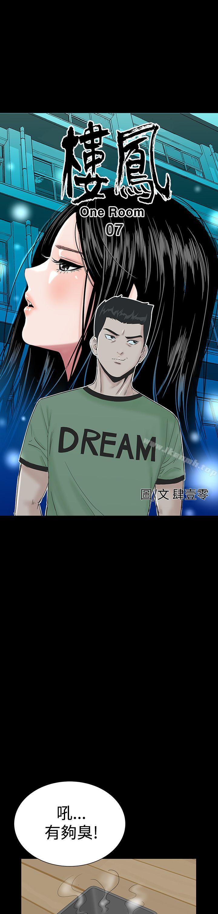 第7话-楼凤-肆壹零（第15张）
