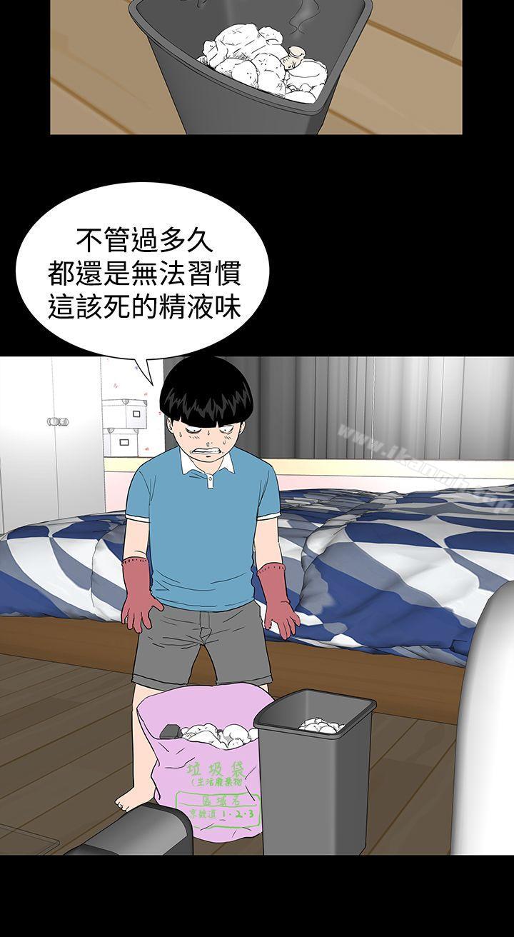 第7话-楼凤-肆壹零（第16张）