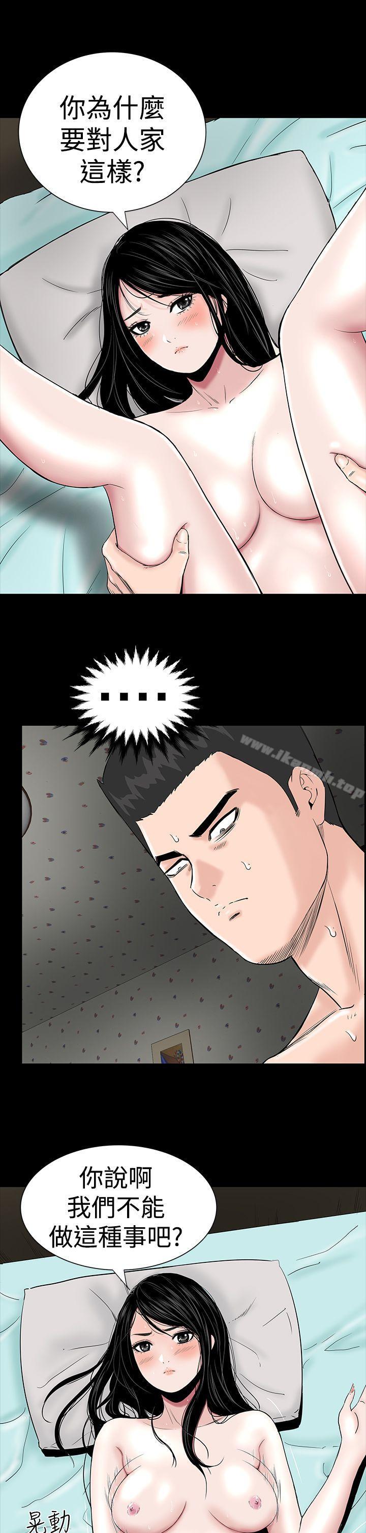 第7话-楼凤-肆壹零（第19张）