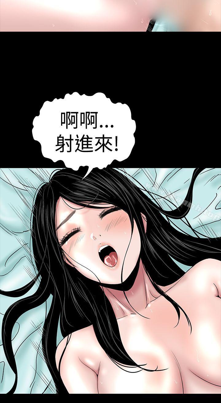 第7话-楼凤-肆壹零（第26张）