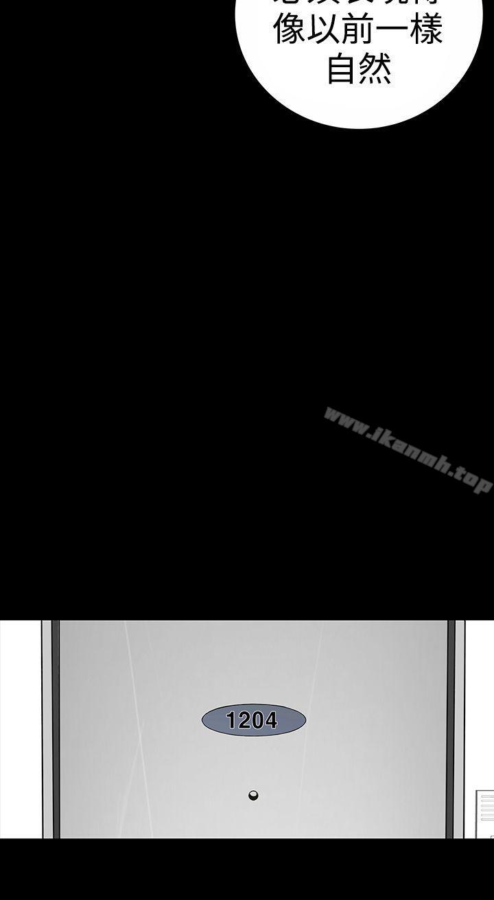 第8话-楼凤-肆壹零（第19张）