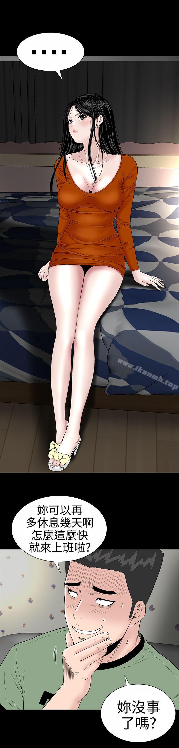 第8话-楼凤-肆壹零（第20张）