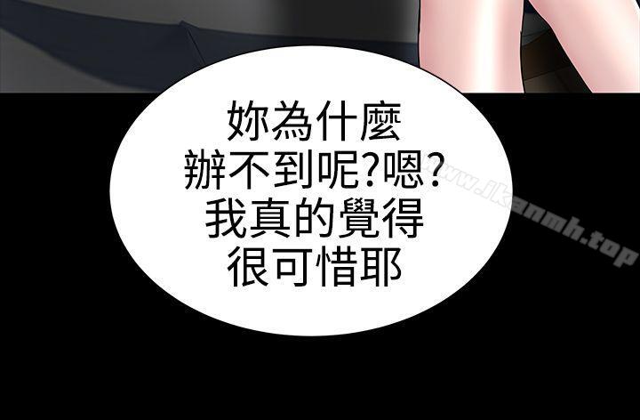 第8话-楼凤-肆壹零（第25张）