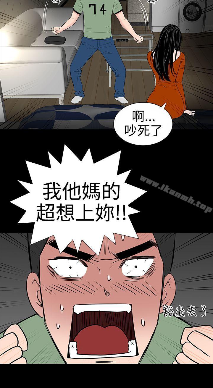 第8话-楼凤-肆壹零（第29张）