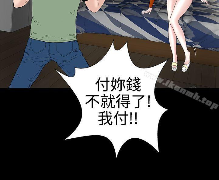 第8话-楼凤-肆壹零（第31张）